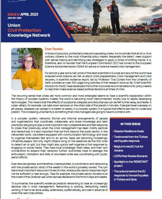 Παρουσίαση του Project RESISTANT στο επίσημο Newsletter της Διεύθυνσης Φυσικών Καταστροφών και Κρίσεων της Commission.